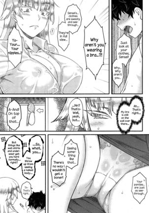 Trauma Overwrite