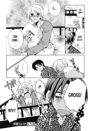 Jakkan Mondai? Bimyo-ni OK! | Problem? No, it's surprisingly ok! Page #18