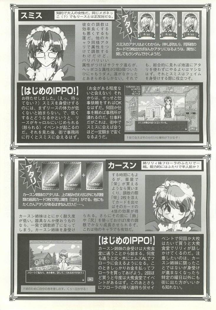 BugBug Magazine 1997-06 Vol.34