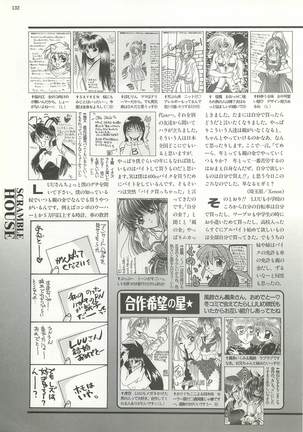 BugBug Magazine 1997-06 Vol.34 - Page 132