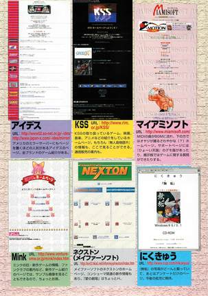 BugBug Magazine 1997-06 Vol.34 Page #89