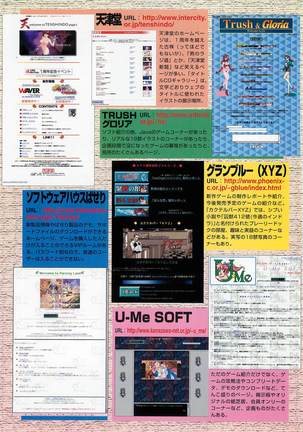 BugBug Magazine 1997-06 Vol.34 Page #90
