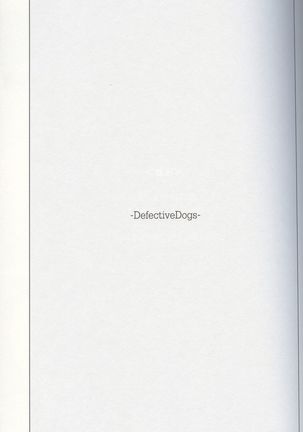 Defective Dogs 1 Page #3