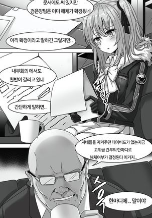 Image 6512327