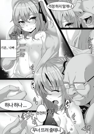 Image 6512331