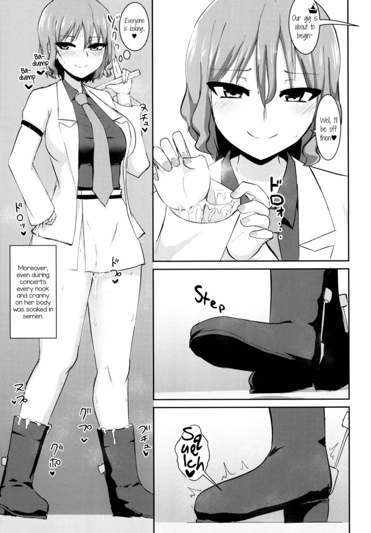 Hentai Raiko-san no Sukebe na Himitsu