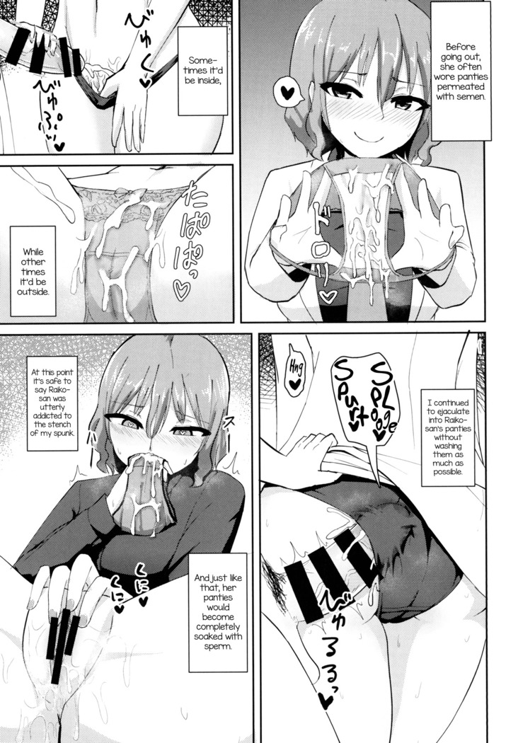 Hentai Raiko-san no Sukebe na Himitsu