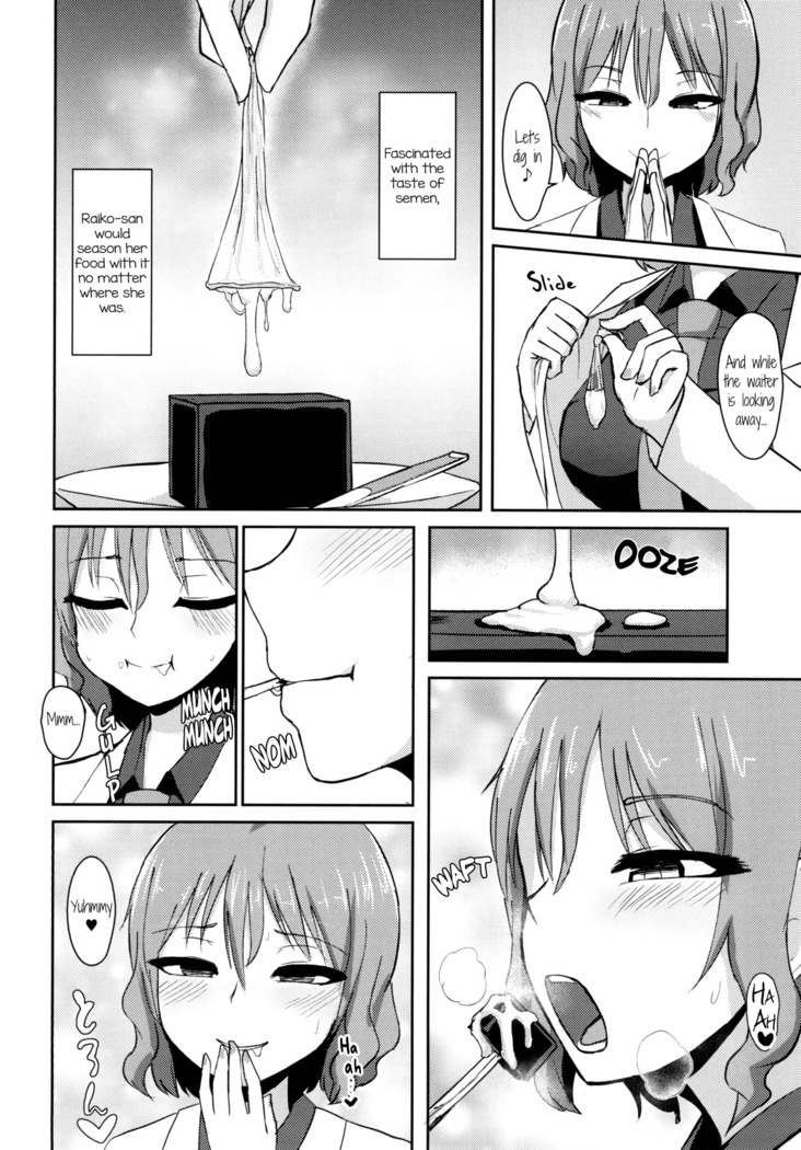 Hentai Raiko-san no Sukebe na Himitsu