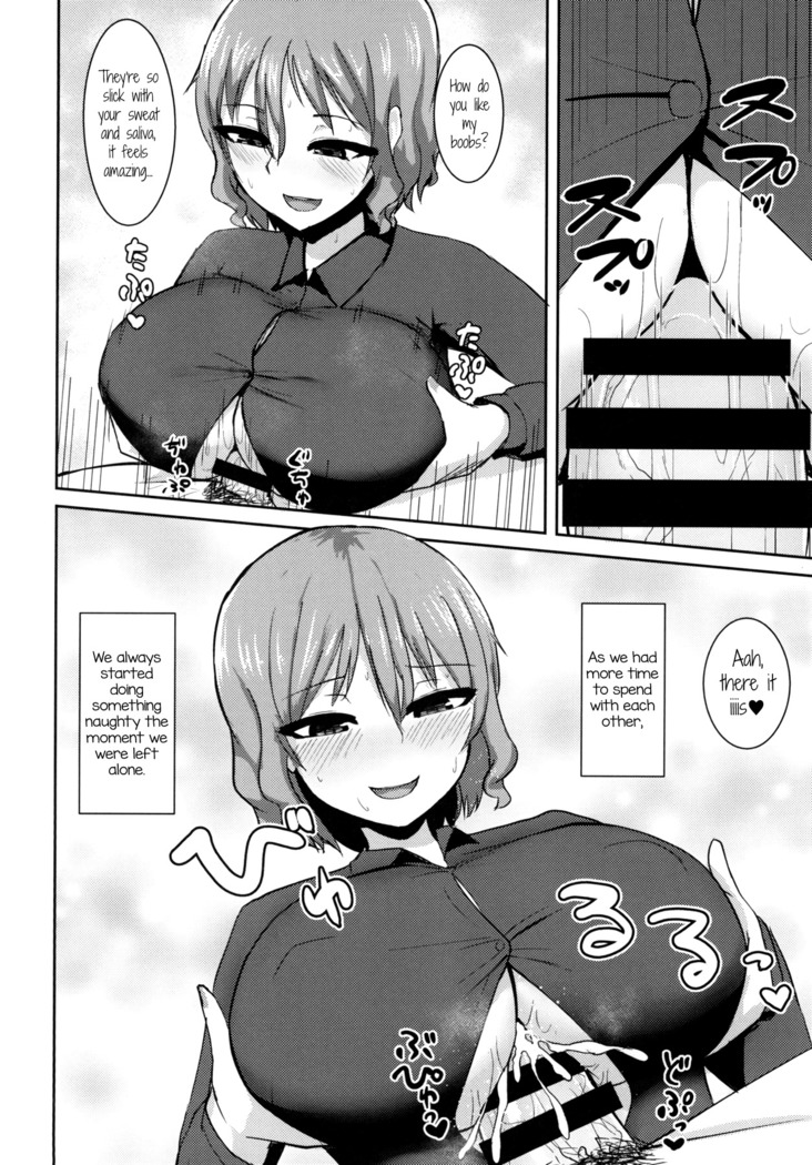 Hentai Raiko-san no Sukebe na Himitsu