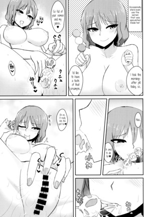 Hentai Raiko-san no Sukebe na Himitsu Page #21