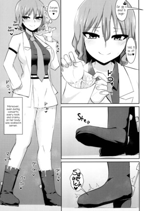 Hentai Raiko-san no Sukebe na Himitsu Page #19