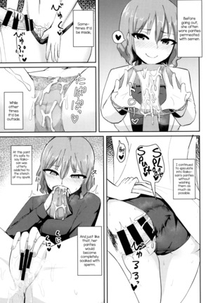 Hentai Raiko-san no Sukebe na Himitsu Page #17