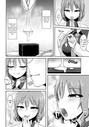 Hentai Raiko-san no Sukebe na Himitsu Page #20