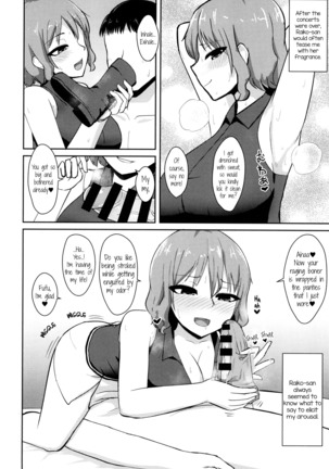 Hentai Raiko-san no Sukebe na Himitsu Page #16