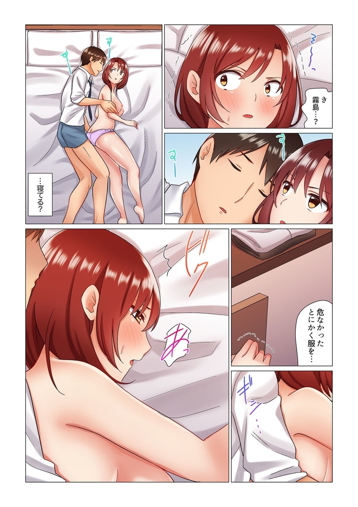 居眠り中の女上司にこっそり挿入（※寝たフリしながらイッてました）1-10