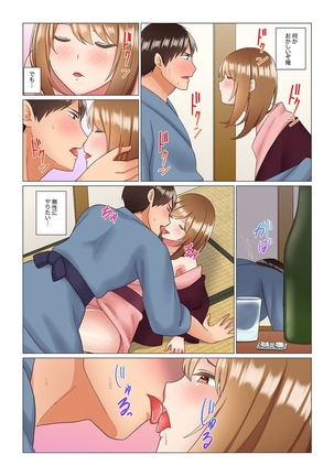 居眠り中の女上司にこっそり挿入（※寝たフリしながらイッてました）1-10 - Page 136
