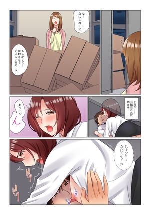 居眠り中の女上司にこっそり挿入（※寝たフリしながらイッてました）1-10 - Page 69