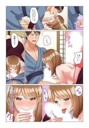 居眠り中の女上司にこっそり挿入（※寝たフリしながらイッてました）1-10 - Page 138