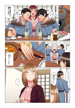 居眠り中の女上司にこっそり挿入（※寝たフリしながらイッてました）1-10 - Page 133