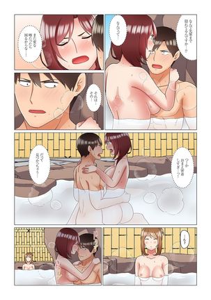 居眠り中の女上司にこっそり挿入（※寝たフリしながらイッてました）1-10 - Page 150