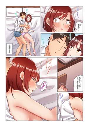 居眠り中の女上司にこっそり挿入（※寝たフリしながらイッてました）1-10 - Page 38