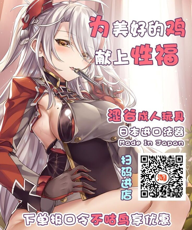Osaka Bitch