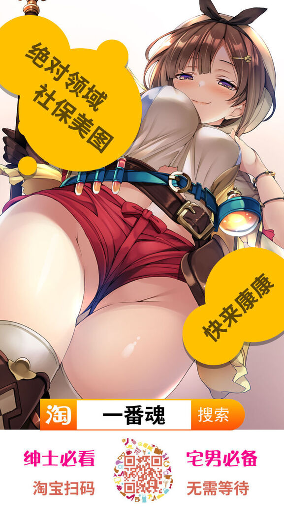 Osaka Bitch