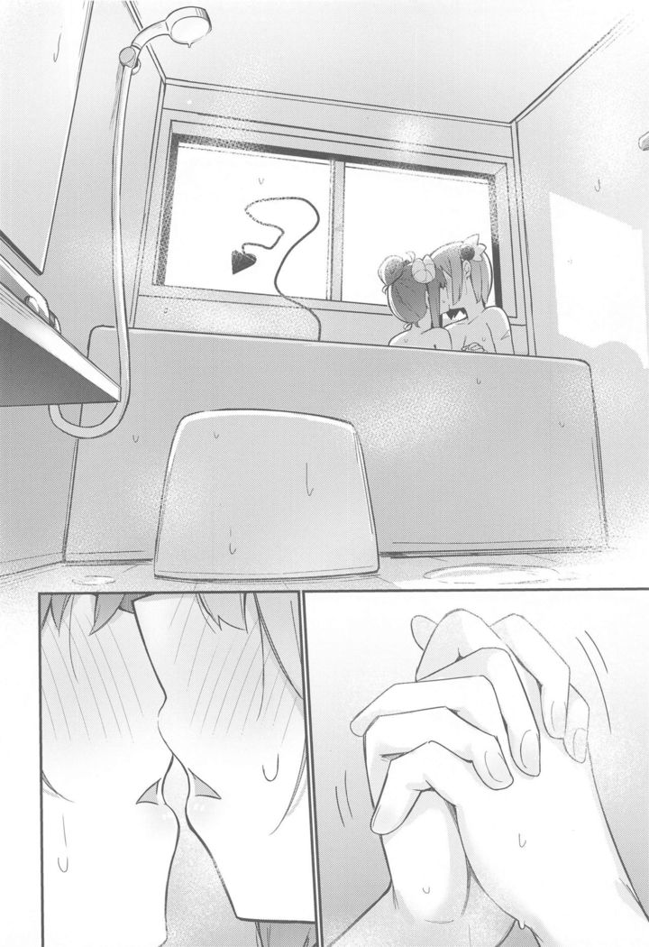 Mazoku no usui Sho