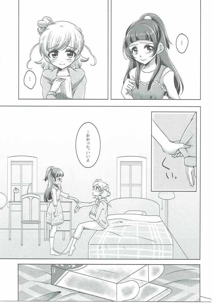 Mirai Yosouzu