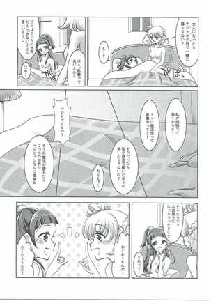 Mirai Yosouzu Page #26