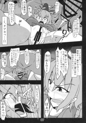 Image 6674591