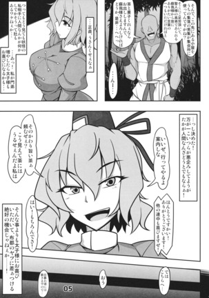 Image 6674590