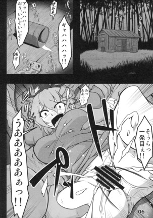 Image 6674592