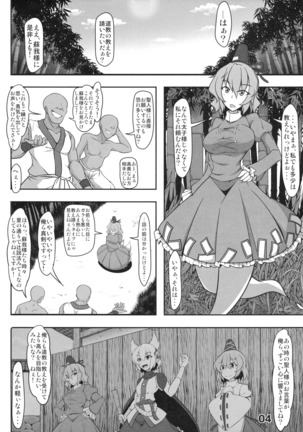 Image 6674589