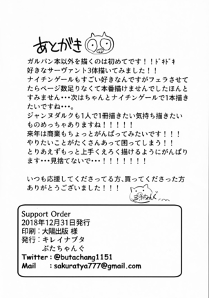 Support Order Page #24