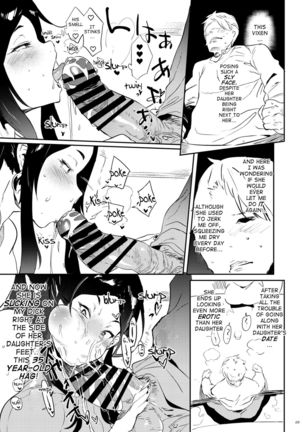 Zoku, Taima no Haha | Vulgar, Demon Slaying Mom - Page 10
