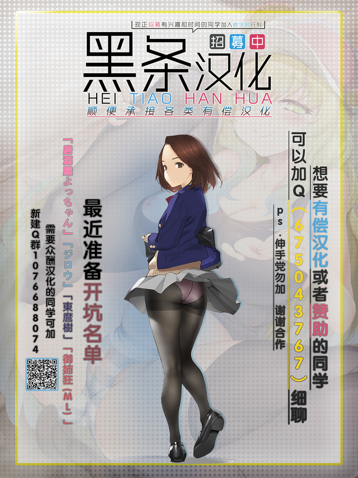 彩葉草 コリウス（Chinese）