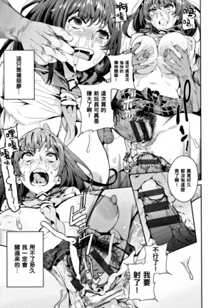 彩葉草 コリウス（Chinese） Page #18