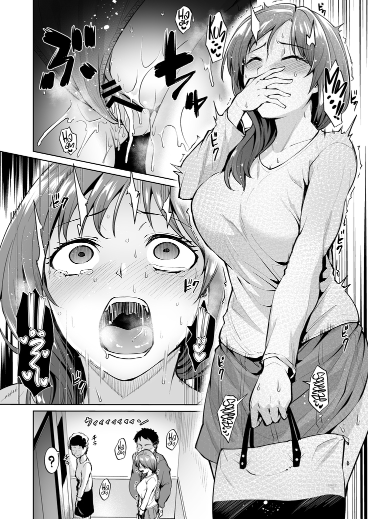 Ashikase ~Hitozuma wa Itsumo Choukyou Sareru Unmei ni~ | Encadenada ~La Mujer Cuyo Destino Siempre Fue Ser Entrenada~
