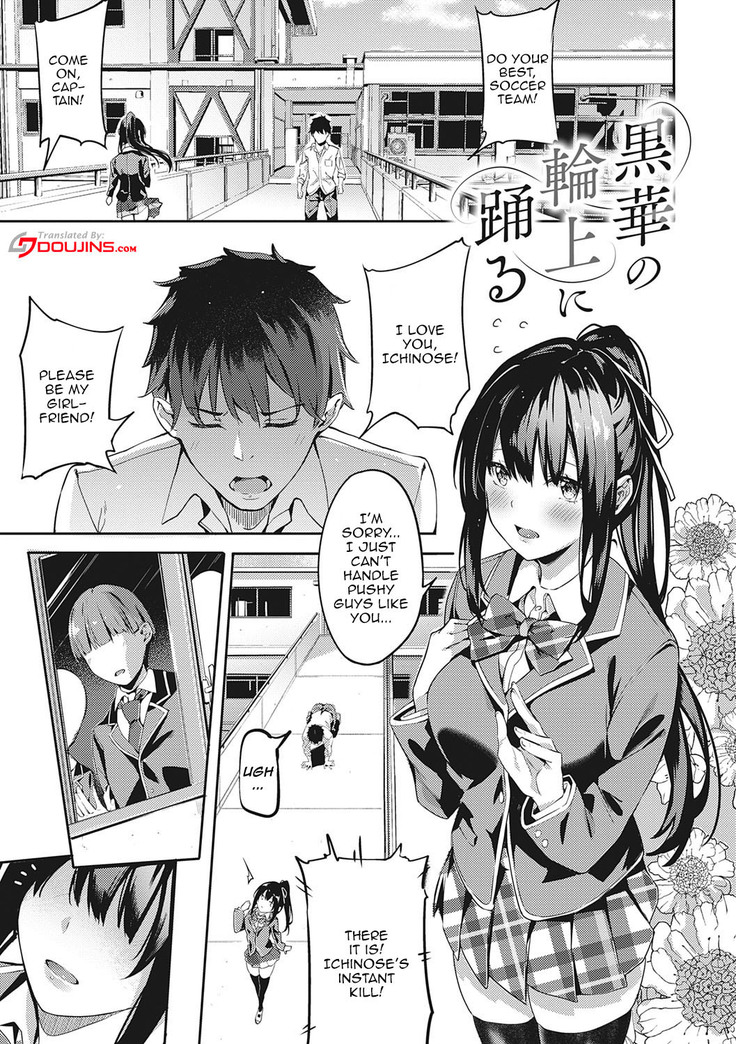 Kenshin Nadeshiko Ch. 1-7