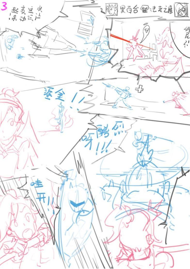 Unfinished Comic