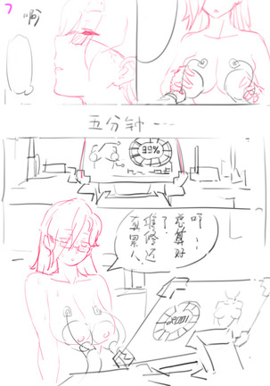 Image 8035868