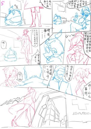 Image 8035866