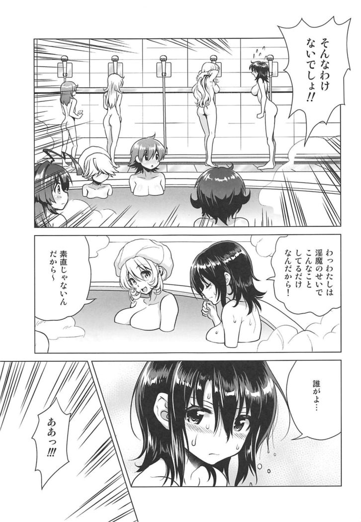 Succubus ni Natta Takao Shimai Kouhen