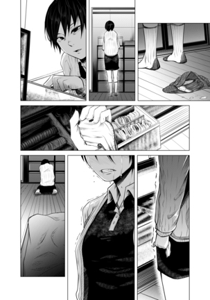 Aoi Kemuri Joukan Page #34