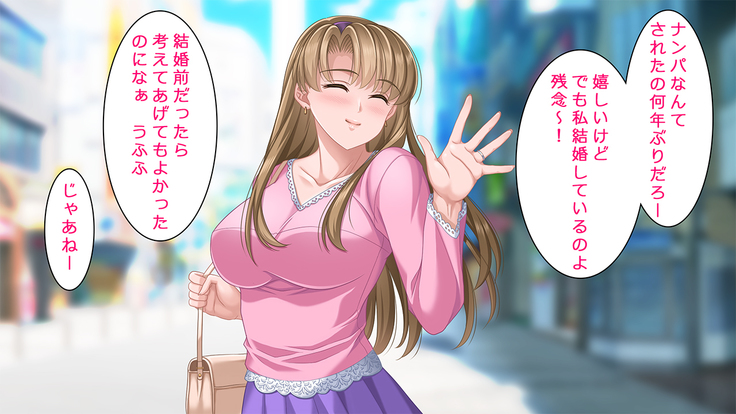 人妻2コマ即落ちCG集