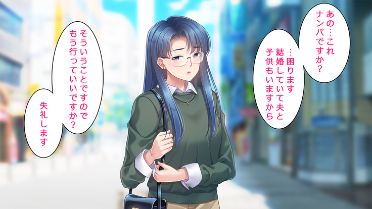 人妻2コマ即落ちCG集