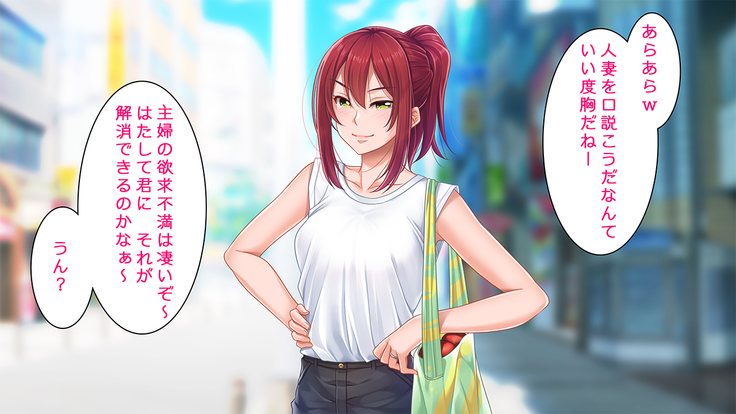 人妻2コマ即落ちCG集
