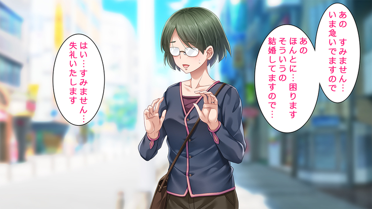 人妻2コマ即落ちCG集