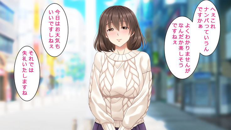 人妻2コマ即落ちCG集